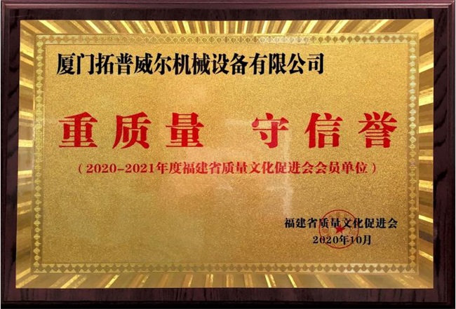 Member unit certificate